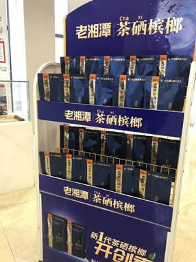 4產(chǎn)品門店展示圖4